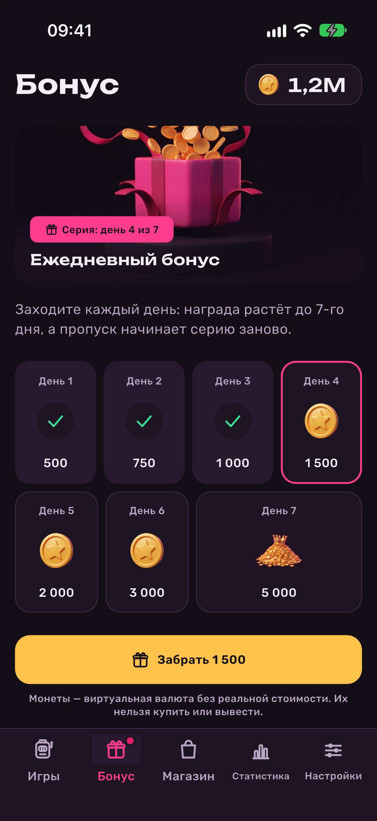 Ежедневный бонус: семидневная серия