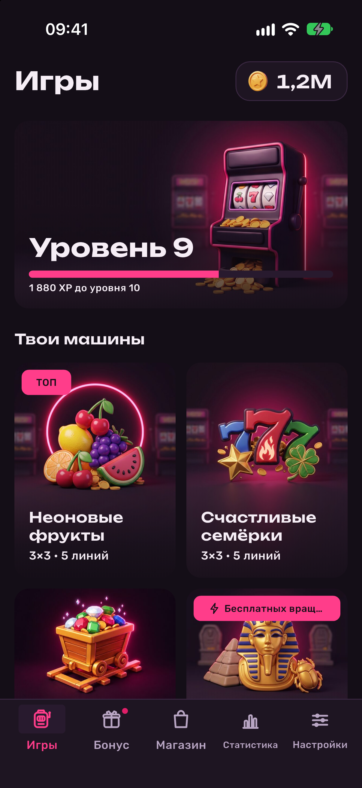 Лобби игр: баннер уровня и сетка автоматов